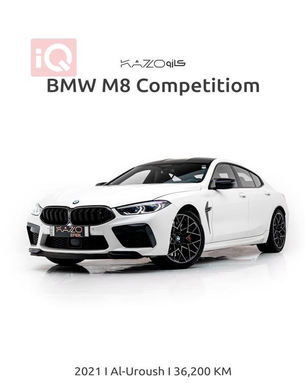 BMW 8-Series 2021 for sale in Iraq - Sulaymaniyah